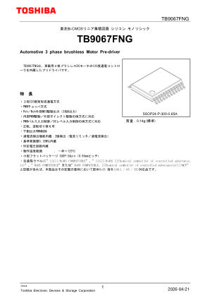 TB9067FNG datasheet cover page