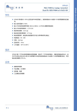 GP8401 datasheet cover page