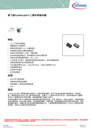 CLE94112ES datasheet cover page