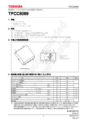 TPCC8069 数据手册首页
