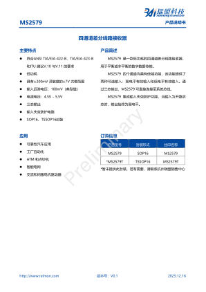 MS2579 datasheet cover page