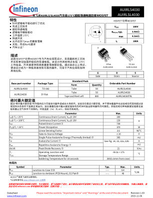 AUIRLS4030 datasheet cover page