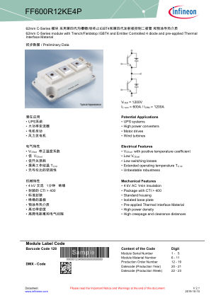 FF600R12KE4P 数据手册首页