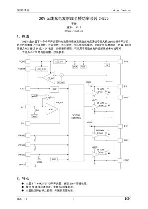 CH275J datasheet cover page