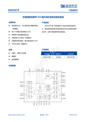 MS43919 datasheet cover page