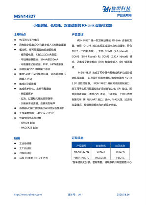 MSN14827 数据手册首页