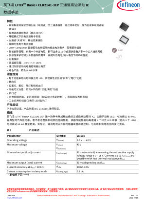 CLD2141-3EP datasheet cover page