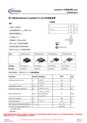IPB200N15N3-G datasheet cover page