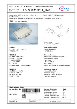 F3L300R12PT4-B26 数据手册首页
