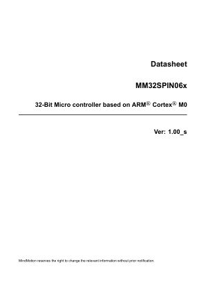 MM32SPIN06PF 数据手册首页