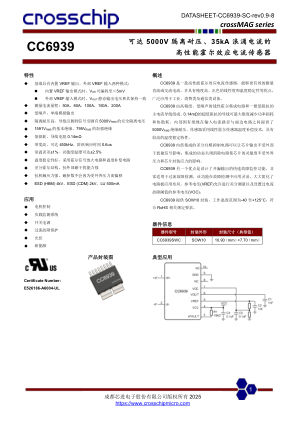CC6939 datasheet cover page