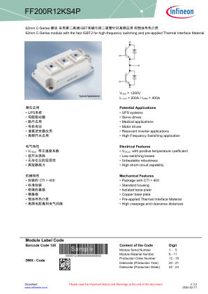 FF200R12KS4P 数据手册首页