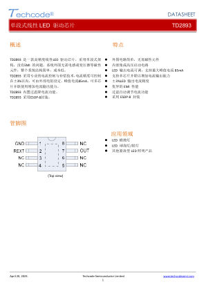 TD2893 数据手册首页