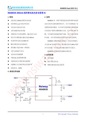NS4893S datasheet cover page