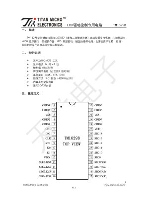 TM1629B 数据手册首页