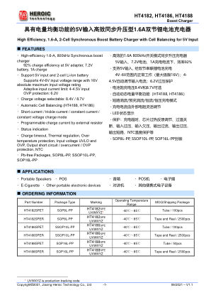 HT4182SPET 数据手册首页