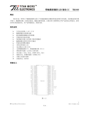 TM1649 datasheet cover page