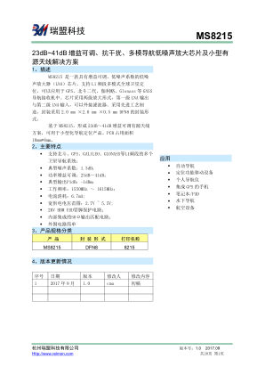 MS8215 datasheet cover page