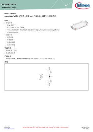 FF300R12MS4 datasheet cover page