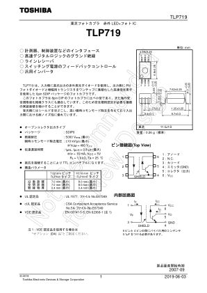 TLP719 数据手册首页