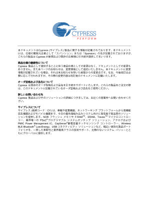 DATASHEET-ERRATA-FOR-THE-S6E2C datasheet cover page