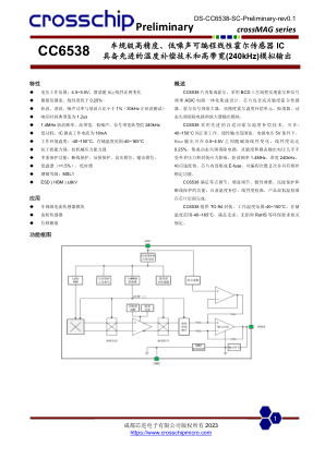 CC6538 datasheet cover page