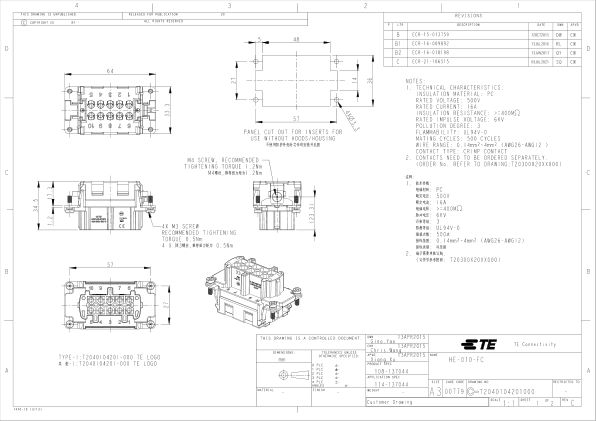 T2040104201-000 数据手册首页