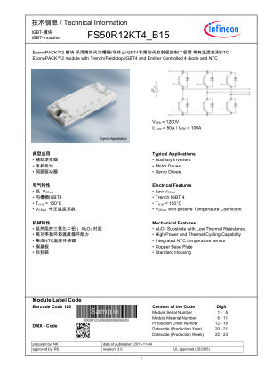 FS50R12KT4-B15 datasheet cover page