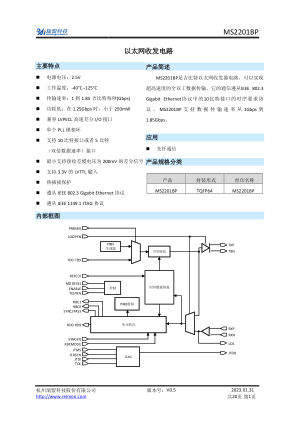 MS2201BP datasheet cover page